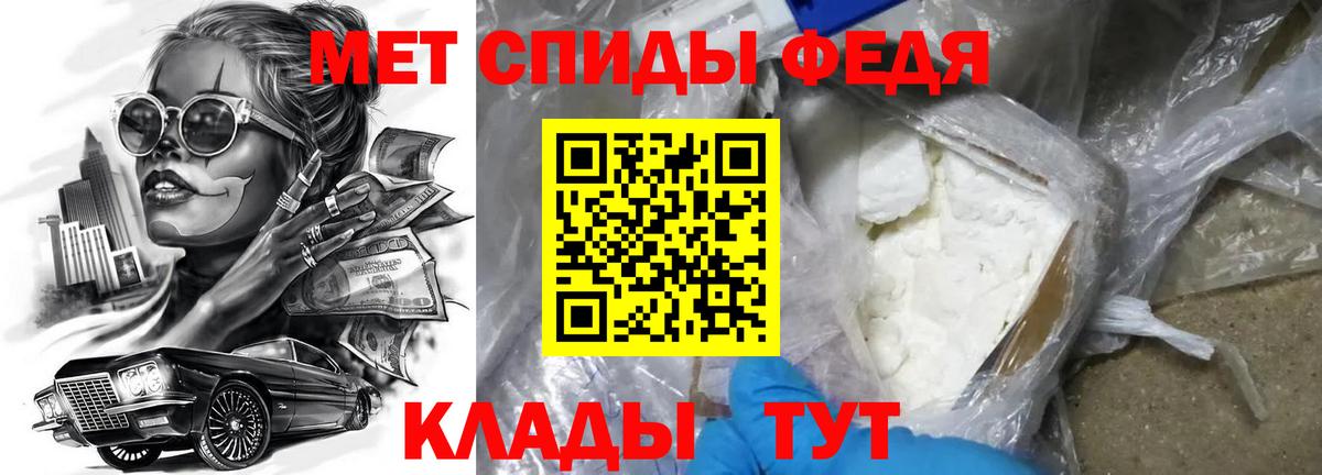 АМФЕТАМИН  АМФЕТАМИН Premium  Вход с VPN  АМФ  Новороссийск 