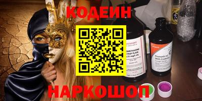 винт Сланцы