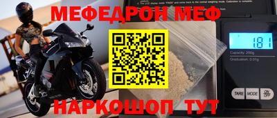 кокаин VHQ Славянск-на-Кубани