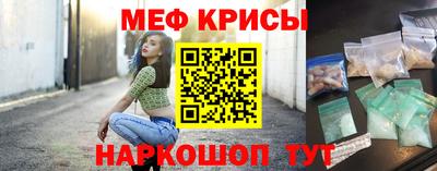 кокаин VHQ Славянск-на-Кубани