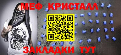 кокаин VHQ Славянск-на-Кубани