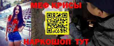 винт Сланцы