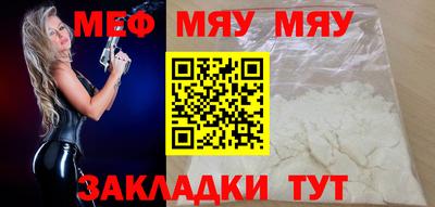 гашик Старая Купавна