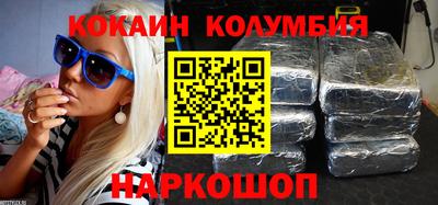 винт Сланцы