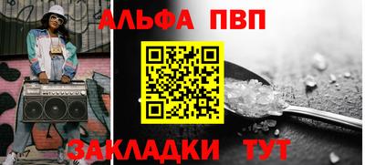 МДМА Ставрополь