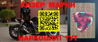 марки lsd Славгород