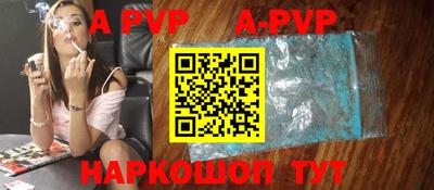 кокаин VHQ Славянск-на-Кубани
