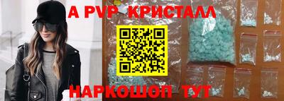 винт Сланцы