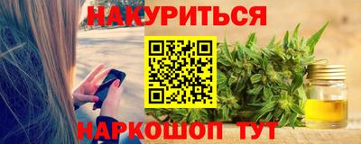 кокаин VHQ Славянск-на-Кубани