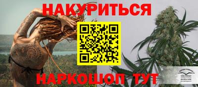 МДМА Ставрополь