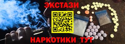 гашик Старая Купавна