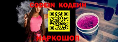 кокаин VHQ Славянск-на-Кубани