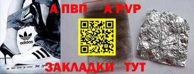 винт Сланцы