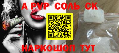 винт Сланцы