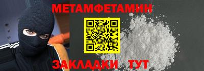 винт Сланцы