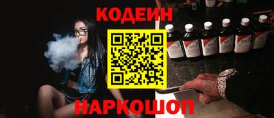 винт Сланцы
