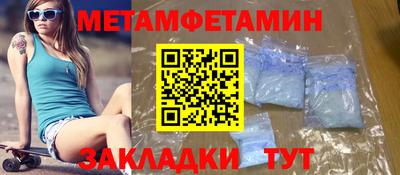 кокаин VHQ Славянск-на-Кубани