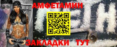 винт Сланцы