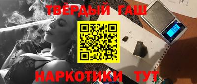 кокаин VHQ Славянск-на-Кубани