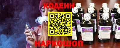 кокаин VHQ Славянск-на-Кубани