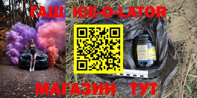 марки lsd Славгород