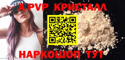 гашик Старая Купавна