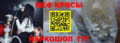 МДМА Ставрополь