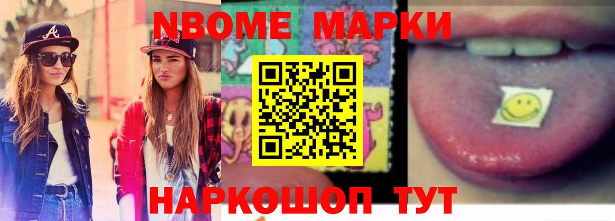 LSD-25 экстази кислота Новороссийск