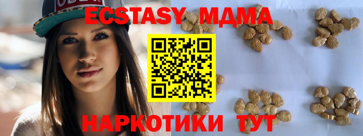 МЕФ   Бошки Шишки  Новороссийск  Гашиш  Вход с VPN  Кокаин  LSD-25 