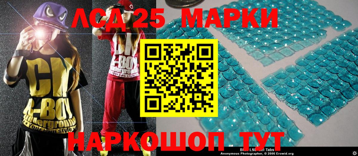 Марки NBOMe 1,8мг Новороссийск