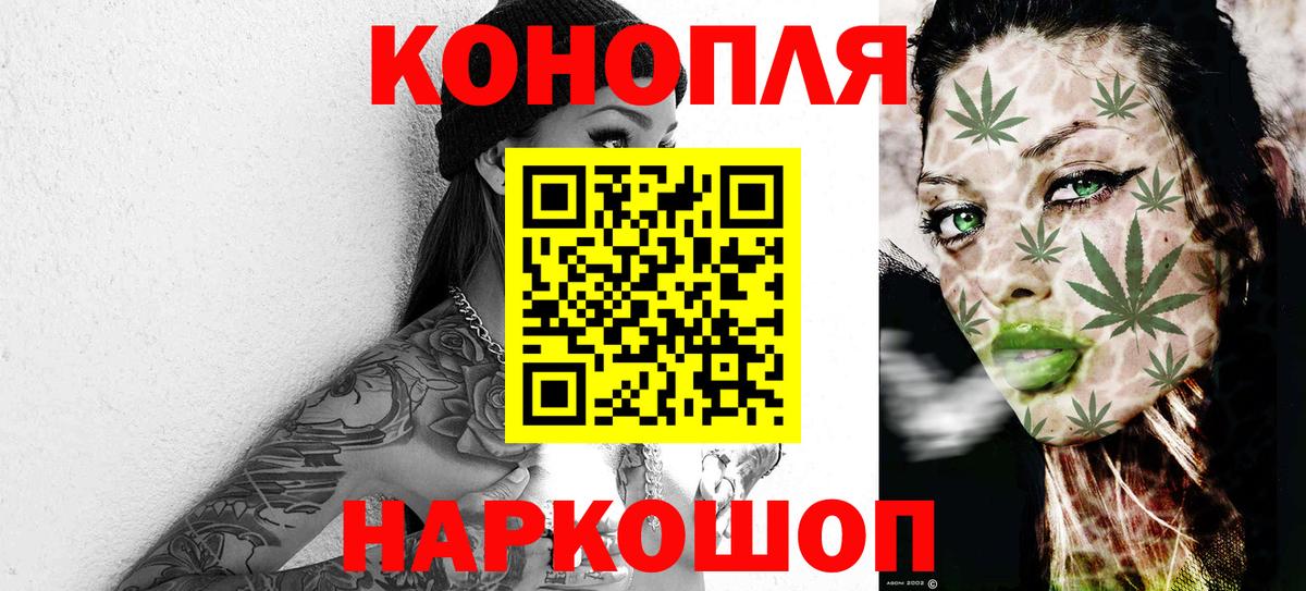 Конопля ГИДРОПОН  Вход с VPN  Шишки марихуана White Widow  Новороссийск 